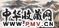 劳继雄 山水 镜心 设色纸本
