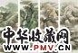劳继雄 四季山水 四屏 设色纸本