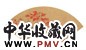 李金国 秋鹊 镜心 设色金笺