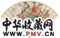 1921年 李洋 牡丹双雀图并行书 成扇 设色纸本