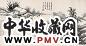 李秋君 李祖韩 庚寅(1950年)作 渔父图 镜心 纸本