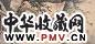 李秋君 李祖韩 1941年(辛巳)作 岱嶽齐年 横幅 设色纸本
