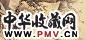 李秋君 李祖韩 人物 山水 横幅