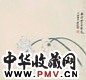 李祖韩 折枝白莲 立轴 设色纸本