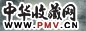刘逊 2004年作 御城清夏 镜心 水墨纸本