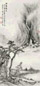 楼虚 壬午(1942年)作 烟麓观泉 立轴 水墨纸本