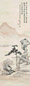 孙雪泥 楼虚 戊寅(1938年)作 闲亭古趣 立轴 设色纸本