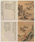 陆为 山水(陈邦怀题跋) 册页(8开) 设色绢本