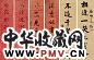 诸德彝 谭泽闿 陆英 书法联 立轴