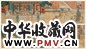 陆英 1754年作 汉宫春晓图 卷 设色绢本