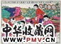 1959年 吕学勤 好副业