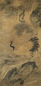明 吕学 海山猿鹤图 轴