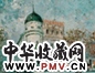 罗勇来 嵩山影院