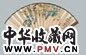 马程 紫藤、书法 扇面 纸本
