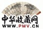 马程 松荫抚琴图 扇面 设色笺本