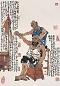 马海方 2004年作 京华风情——剃头图 镜心 设色纸本