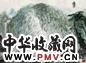马海方 册页 册页 设色纸本
