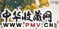 马海方 2004年作 知音知趣图 镜心 设色纸本