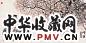 马海方 遛早图 镜心 纸本