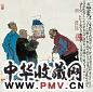 马海方 2002年秋 找乐图 镜心 设色纸本