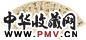 梅调鼎 行书 扇面 水墨洒金笺本