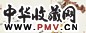米春茂 猫趣图 镜心 设色纸本