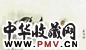 近现代 米春茂 野趣 镜心