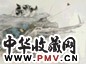 米春茂 猫趣图 镜心 设色纸本