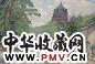 倪贻德 风景