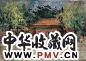 倪贻德 1958年作 北京北海公园 油彩布面