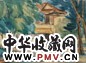 倪贻德 风景 水彩 纸本