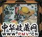 倪贻德 静物 布面油画