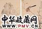 潘静淑 1939年作 花鸟 立轴 设色绢本