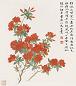 潘静淑 花卉 镜心 设色纸本