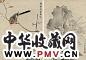 潘静淑 1936年作 寒枝栖雀图并水仙傍石图 镜心 设色绢本