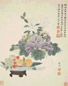 近现代 潘静淑 冰盘花果 轴