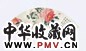 潘君诺 花卉 扇面 纸本