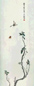 民国 潘君诺 花蝶 立轴 设色纸本