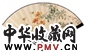 潘君诺 张子方 花卉 书法 成扇 设色纸本