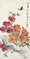 潘君诺 花卉 轴