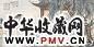 潘琪 仕女 横幅 纸本