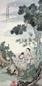 潘琪 戊午(1918年)作 红袖添香 立轴 设色纸本