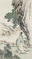 潘琪 戊辰(1928年)作 右军换鹅 立轴 设色纸本