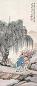 潘钦 1924年作 柳岸沽酒 立轴 纸本设色