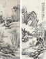 潘钦 何道生 山水(2件) 立轴