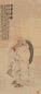 潘钦 丁亥(1947年)作 无量寿佛图 立轴 设色纸本