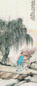 潘钦 山水人物 镜心 纸本