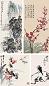 吴静山 潘韵 冷云 凌虚 1978年作 山水 花卉 金鱼(4件) 立轴