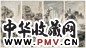 潘韵 山水 四屏 设色纸本