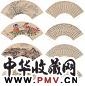 彭元瑞 董诰 汪承霈等 癸卯(1783年)、嘉庆丙辰(1796年 书画集锦 册页(18开选8) 水墨、设色纸本
